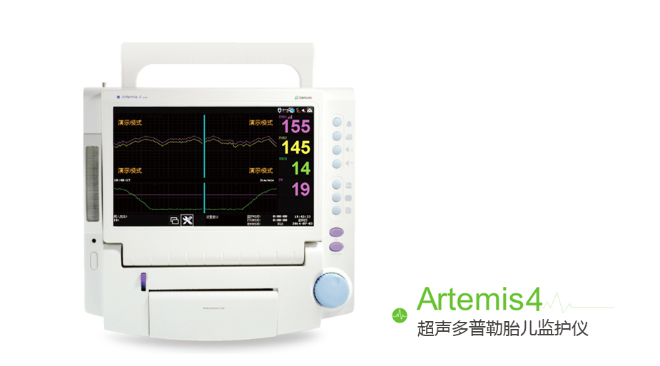 monitor theo dõi sản khoa